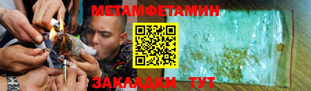 АМФ 97%  Вход с VPN  Amphetamine  Нягань 