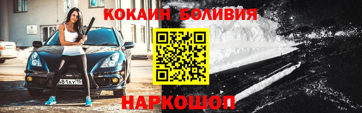 КОКАИН 98% Нягань