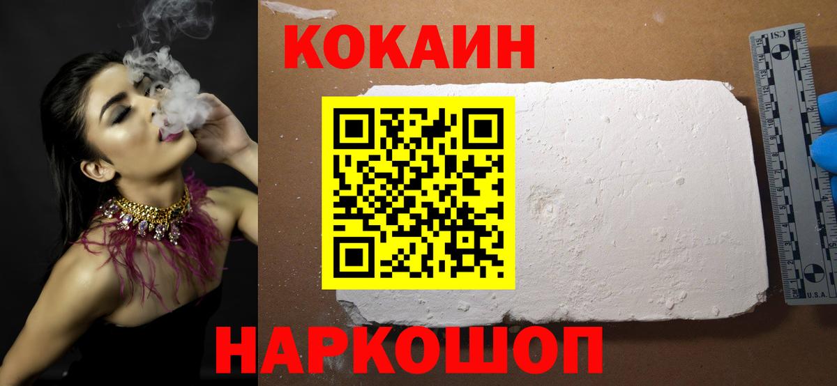 Нягань  Cocaine VHQ  КОКАИН  Вход с VPN  Кокаин Перу 
