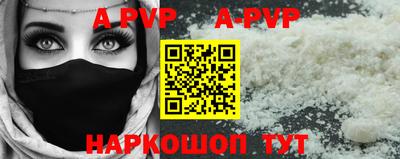 apvp Бузулук