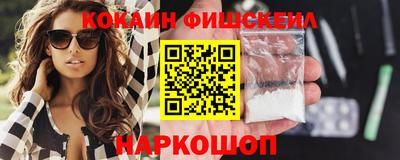 ешки Будённовск