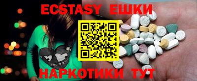 ешки Будённовск