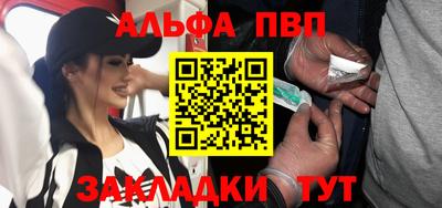 apvp Бузулук