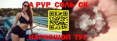 Альфа ПВП Бугуруслан