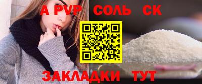 Альфа ПВП Бугуруслан