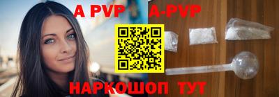 apvp Бузулук