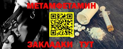 Альфа ПВП Бугуруслан