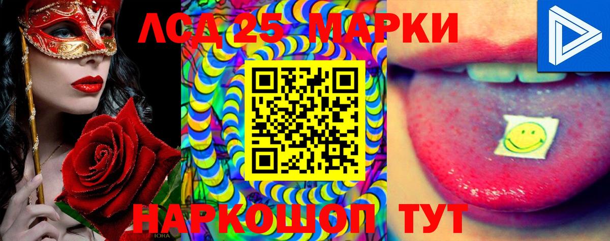 Нягань  LSD-25 экстази кислота  ЛСД экстази ecstasy  Лсд 25 экстази  Вход с VPN 