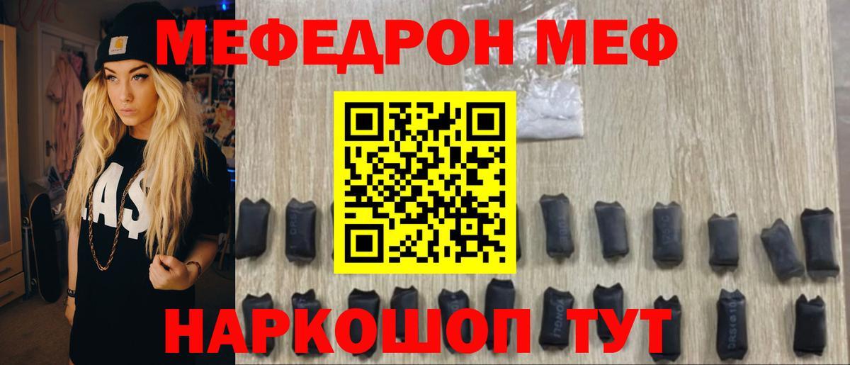 МЕФ  Нягань