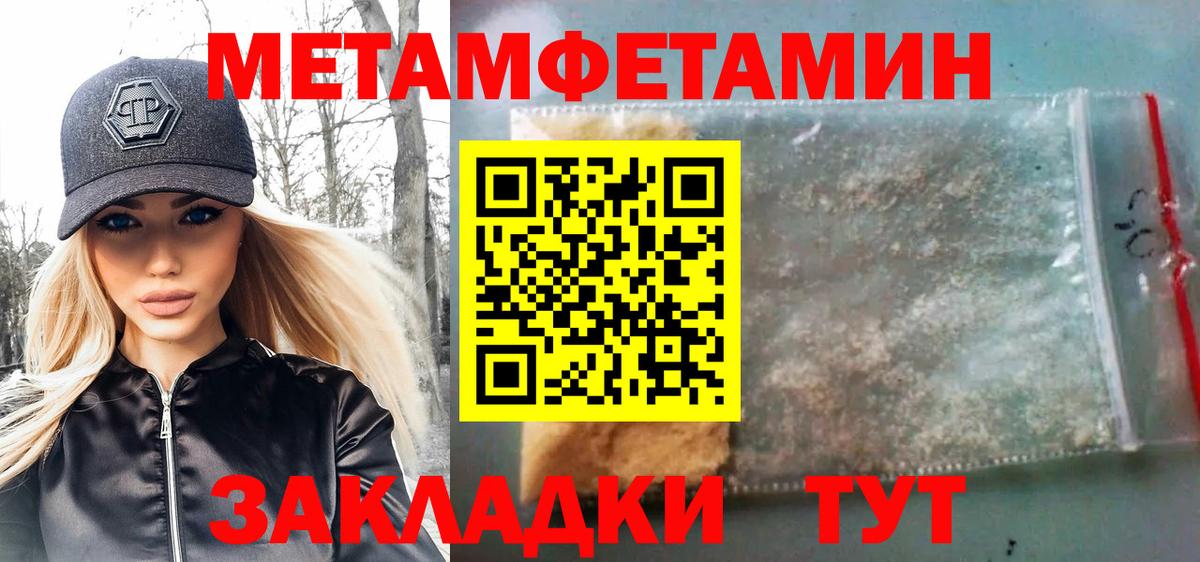 Нягань  Первитин витя  Вход с VPN 