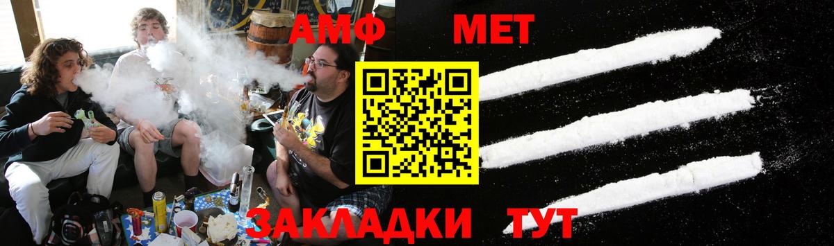 Первитин Декстрометамфетамин 99.9% Нягань