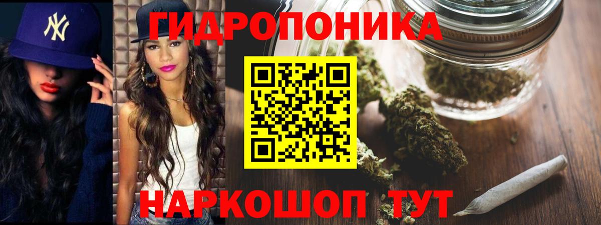 Нягань  Канабис VHQ  Марихуана план  Вход с VPN  Каннабис Ganja 